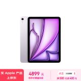 Apple/苹果 iPad Air 11英寸 M2芯片 2024年新款平板电脑(Air6/128G eSIM版/MUY03CH/A)紫色