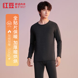 红豆保暖内衣男加绒加厚色纺圆领打底中老年防寒套装 星空黑