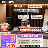 飞利浦（PHILIPS）明装轨道插座/可移动墙壁开关插座/0.8m+4*五孔/电力导轨插排/插板/插线板 5440W白