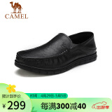 骆驼（CAMEL）男鞋牛皮商务轻便套脚休闲皮鞋男 A912211470 黑色 43
