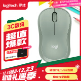 罗技（Logitech）M221 轻音鼠标 无线鼠标 办公鼠标 对称鼠标 带无线微型接收器 薄荷绿