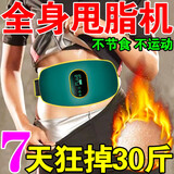 甩脂机燃脂减肥机2025年新款燃脂瘦身神器抖抖机懒人塑身健身减肥 快速瘦身-高效燃脂【充电款】