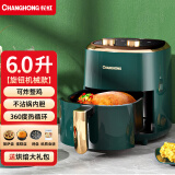 长虹（ChangHong）空气炸锅家用全自动智能多功能烤箱一体大容量无油烟炸薯条机 6升机械款+蛋糕篮+披萨盘