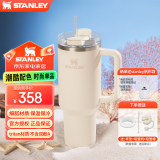 STANLEY巨无霸车载办公室高颜值不锈钢大容量吸管保温实用水杯子保温杯女 【大容量】慕斯奶白 1.18L