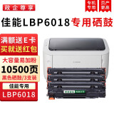 绿装富美CRG925 硒鼓 适用佳能LBP6018w L6018L MF3010 打印机硒鼓 墨粉盒 碳粉 【10500页】高清易加粉硒鼓【大容量版3只装】 佳能(Canon)激光打印机一体机碳粉盒墨