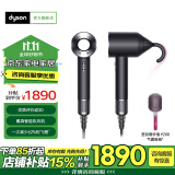 戴森（DYSON）HD15 HD08 新一代吹风机 Dyson Supersonic 电吹风 负离子 进口家用 礼物推荐官方官翻旗舰店 HD08黑镍色