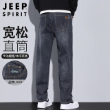 JEEP SPIRIT吉普牛仔裤男春季直筒男士牛仔裤弹力商务裤子 深灰- 32 