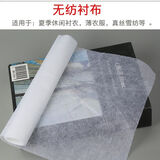 做衣服的热熔粘合衬无纺衬纸衬自粘有纺烫衬布双面布衬服装辅料 优质无纺薄衬30g 白色（宽约1米） 长度：1米长