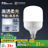 FSL佛山照明大功率LED灯泡32W节能灯具E27螺口6500K白光柱形