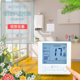 SUITTC鑫源壁挂炉系列8606周计划日编程温控器 8606RS无线（方盒子款）