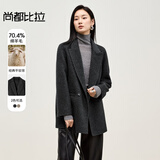 尚都比拉双面毛呢外套女秋冬中长款小个子高级感呢子羊毛大衣