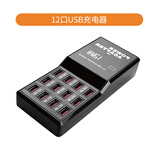 卓际 手机平板多口usb充电器工作室苹果安卓适用华为vivo快速充ipad小米oppo电池多孔多功能排插充电站 12口充电器（输出5V/12A总功率60W）