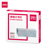 得力（deli）厚层大订书机订书器大号 重型省力大号长臂max钉书机装订机 弹出式结构办公用品钉本子 【订100页针】1盒装(1000枚)