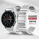 码仕适用华为手表表带Watch5/4/3/GT6/5/gt4/3/2/Pro/荣耀Magic2保时捷精钢银色22mm
