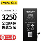 品胜（PISEN） 苹果X电池iPhone11/xs max/12promax手机内置电池大容量德赛电池更换 苹果XR【高容量版】3250mAh工具+视频 自主安装【工具/视频】