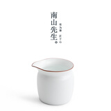 南山先生哑光定窑白瓷分茶器功夫茶具匀杯公杯分茶杯脂白公道杯 脂白公道杯