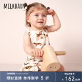 Milkbarn夏季婴儿衣服 6-24月新生儿连体衣婴儿无袖背心短裤哈衣爬服睡衣 米色狗狗 73cm