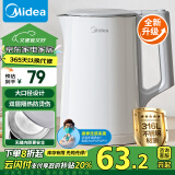 美的（Midea）【政府补贴】电水壶烧水壶家用1.5大容量316不锈钢无缝内胆电热水壶双层保温防烫MK-HJ1566-PRO