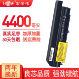 宏硕伟 联想ThinkPad T61电池R61 R400 R61i T61P T400 42T4533 42T5265 42T4530 42T4532 42T4548笔记本 42T5226 42T52