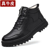 戈耐真皮商务休闲鞋男士秋冬季加绒加厚保暖二棉鞋靴防滑工作爸爸男鞋 真牛皮【羊毛+聚酯纤维混合】 42 码 (260mm)