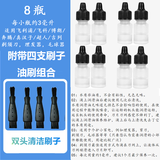 普尔邦适合飞利浦/飞科/松下超人剃须刀理发器毛球器润滑油保养油去异响消除噪音防锈顺滑油电机转轴防锈