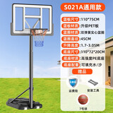 快乐小蓝球可升降篮球架儿童投篮球架家用户外室内篮球框成人可扣篮移动篮筐 通用扣篮款021A（1.7-3.05米