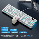 狼途LT104机械键盘电竞游戏办公键盘三模有线/蓝牙/无线键鼠套装104键全尺寸客制化平板电脑笔记本键盘 冰蓝光【有线Logo屏】银轴+G1游戏鼠标