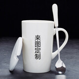 CEROUKY 创意DIY姓氏字母马克杯带盖勺茶杯陶瓷水办公室杯情侣咖啡礼品杯 可定制白杯+带盖勺 1个 400ml