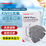 霍尼韦尔（Honeywell）KN95活性炭口罩 耳戴款 H910Plus 防尘口罩工业粉尘飞沫雾霾灰尘 50只装