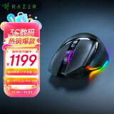 雷蛇（Razer）巴塞利斯蛇V3专业版 35K 无线鼠标 人体工学设计 RGB幻彩灯效 吃鸡/LOL/CS GO游戏 黑色