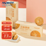 米旗（Maky）芝麻桃酥220g传统老式大桃酥饼干中式糕点点心休闲零食独立包装