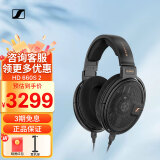 森海塞尔（Sennheiser） HD650 经典开放式头戴式HIFI发烧耳机 立体声家庭影院 HD 660S二代 颜色