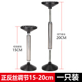 CLCEY德国品质吊柜支撑器自动不锈钢可调节顶杆伸缩台下盆承重升降支架 【不锈钢加厚款】15-20cm 1只装