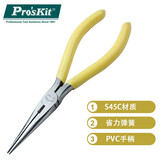 宝工（Pro'sKit）1PK-706Y 黄铸钢家用强力尖嘴钳五金工具维修钳子