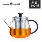 创典玻璃茶壶泡茶壶耐高温家用过滤茶具玻璃加厚耐热大容量茶壶套装 CD-332K【600ml单壶】