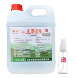 衡洁95酒精95%医用酒精2500ml酒精消毒液火疗拔罐纯粮提取 乙醇消毒液 一桶装