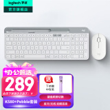 罗技（Logitech）K580无线蓝牙超薄静音键盘 办公键盘笔记本电脑手机Mac平板ipad键盘双模外接键盘薄膜 便携多屏 键鼠套装-芍药白【K580+Pebble】