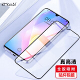 开美智（KMaxAI）适用OPPO A2m/A97/A58/A57/A56/A55s/A35高清钢化膜 全屏防刮抗指纹玻璃膜手机贴膜 黑色