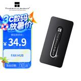 Thermalright(利民) FAN HUB  Controller REV.A 10口控制器支持PWM温控 散热配件