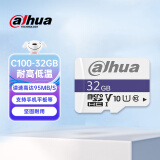 ALHUA大华C100系列32GB存储卡 U3 C10 A1 V30 4K  读速95MB/s 32GB