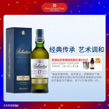 百龄坛（Ballantine’s）17年 苏格兰 调和型 威士忌 700ml 