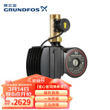 格兰富（GRUNDFOS）小型增压水泵UPA 15-160原装进口小巧全自动家用热水器管道加压泵