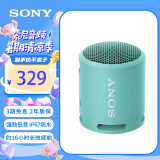 索尼（SONY） SRS-XB13 便携无线蓝牙音箱 强劲重低音 低音炮 户外音箱 迷你音响 约16小时长续航 IP67防水防尘 粉蓝