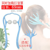 梅冬之恋台湾颈椎按摩器穴位手动夹脖子颈部揉捏手持滚轮式护颈仪缓解疲劳 套餐（6爪头部按摩器）