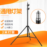 AMBITFUL 摄影灯架三脚架背景架三角架影棚支架拍摄气垫折叠便携气压快收缓冲外拍影棚器材 2米(1/4螺丝接口)