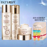 柏氏（PAT'S） 青春抗皱套装紧致提拉套盒补水保湿中老年人护肤品妈妈化妆品 3件套（精粹液+精华乳+抗皱霜）