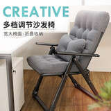 午憩宝 躺椅折叠床简易午休午睡床便携医院陪护家用电脑椅宿舍阳台椅子  【九挡调节】大方管+灰珍珠棉 