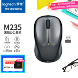 罗技（Logitech）M235 鼠标 无线鼠标 办公鼠标 对称鼠标 黑色 带无线2.4G接收器