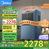 美的（Midea）工业除湿机/抽湿机 150-350平方米 别墅地下室工业商用仓库车间大功率除湿器CF138BD/N1-GY