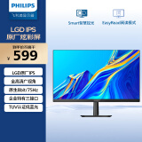 飞利浦 23.8英寸LGD-IPS FHD75Hz TUV认证低蓝光VGA/DVI/HDMI 网课办公显示器 商务电脑显示屏 243V7QDSB